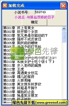 鸭脖app官网最新版本下载